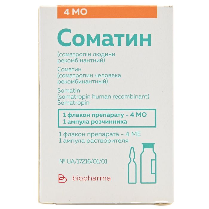 Соматін Біофарма 4 МО (Somatin Biopharma)